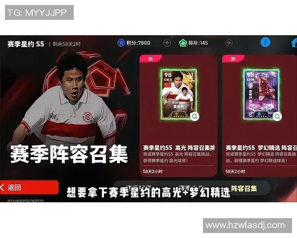 实况足球下栽攻略与技巧分享助你轻松畅玩游戏乐趣无穷